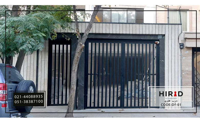 درب فلزی کد Df-01 هیراد